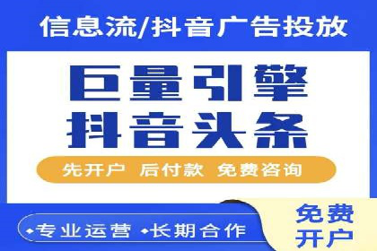 社交平台信息流广告如何提高用户参与度——以某品牌活动为例