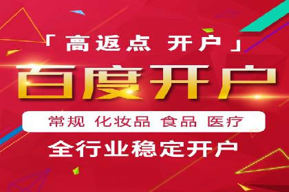 案例解读：百度竞价广告如何助力中小企业成长