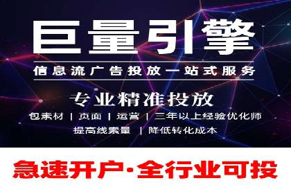 信息流投放策略：成功案例解析与效果评估