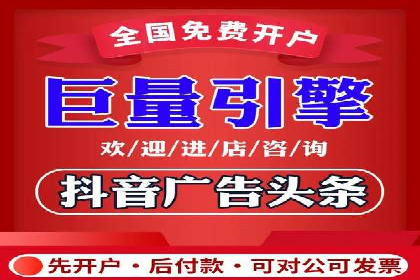 竞价推广公司实战案例：如何优化关键词提高转化率